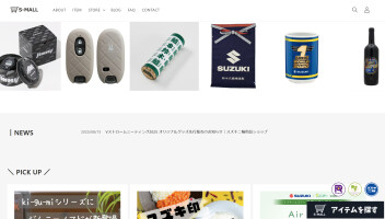 S-MALⅬって知ってますか？？